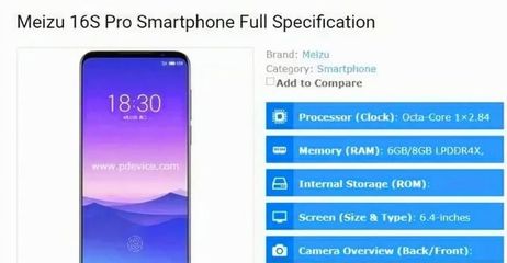 魅族16spro下架了怎么回事,魅族16spro什么时候停产