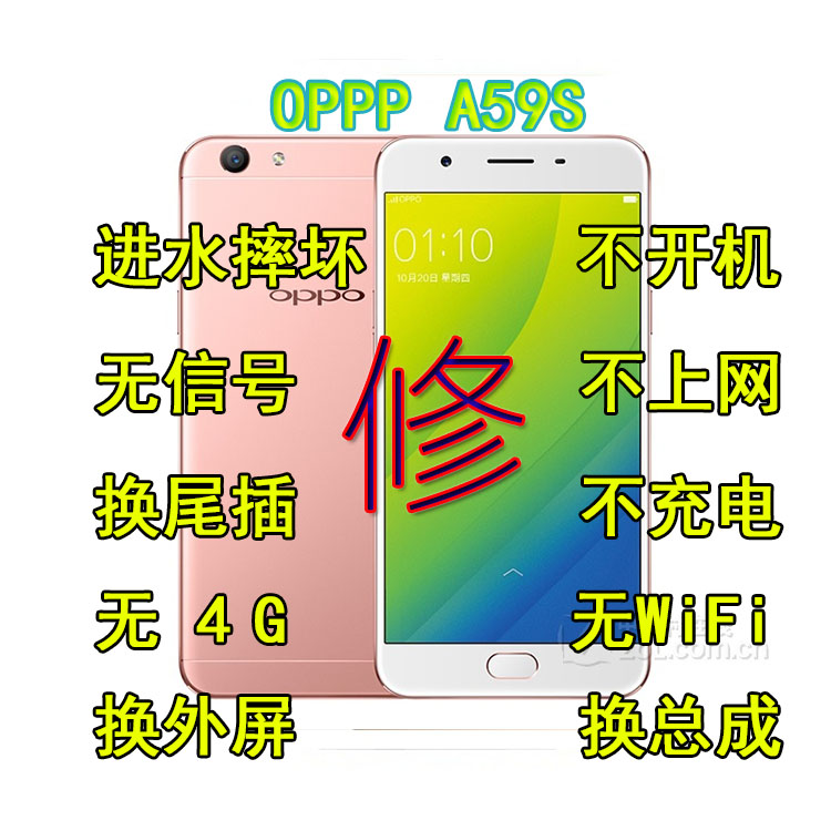 oppo手机早期型号,oppo早期所有手机型号图片