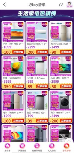 海尔滚筒洗衣机e4,海尔洗衣机 E4