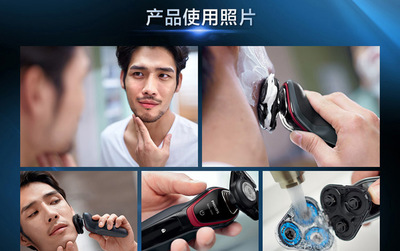 飞利浦电动剃须刀价格表图片,飞利浦电动剃须刀价格及图片