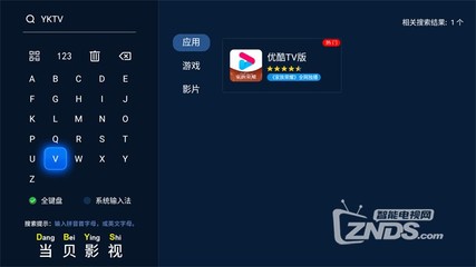 优酷视频下载安装2022最新版本,优酷视频免费下载并安装装新版