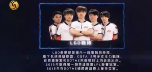 lgd,lgdl是什么网络的缩写
