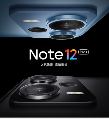 红米note11pro配置,红米note11pro配置曝光