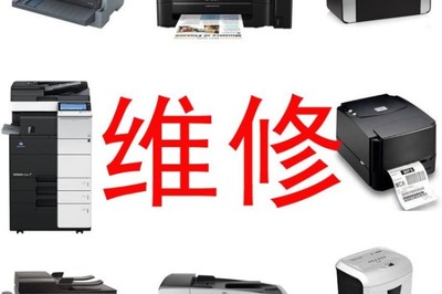 惠普的售后服务电话,惠普打印机售后服务电话