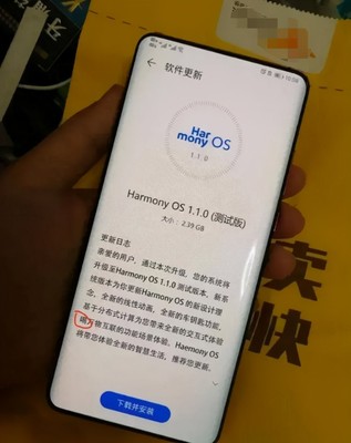 mate10可以升级鸿蒙系统吗,华为mate10能升级鸿蒙吗?
