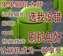 摩托罗拉xt615刷机包,摩托罗拉xt1570刷机