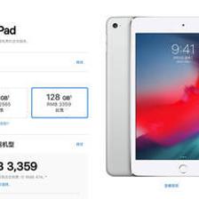 ipadmini4性能怎么样,ipadmini4性价比高吗