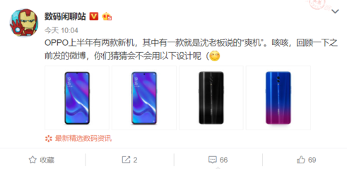 oppo真正的老板是谁,华为耐用还是oppo耐用