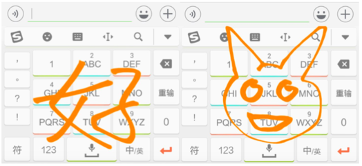 手写输入法手写板,手写输入法手写板不见了怎么回事