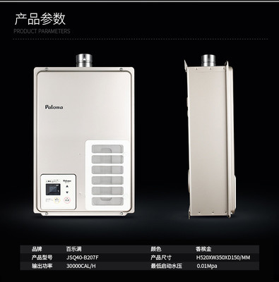 天然气热水器什么品牌好,天然气热水器哪个品牌最好最实用
