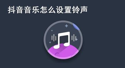 2022最火抖音来电铃声歌曲大全,2022最火抖音来电铃声歌曲大全播放