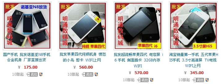 华强北手机批发报价,华强北手机批发报价单2023年9月9日