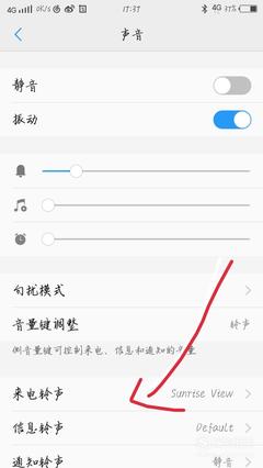 怎么下载手机铃声,怎么下载手机铃声免费下载