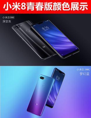 小米11和小米11青春版区别,小米11和11pro