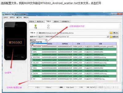 oppoa59s刷机包官网免费下载,oppoa59s刷机包 下载