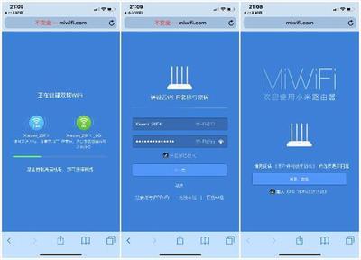 小米wifi设置界面网址,小米wifi设置界面网址是什么