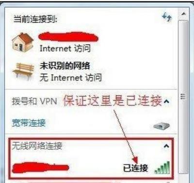 怎么设置无线路由器密码,怎么设置无线路由器的密码