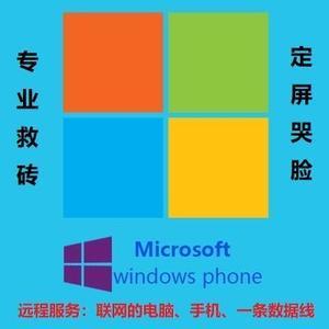 诺基亚1520刷机,诺基亚1520刷机教程