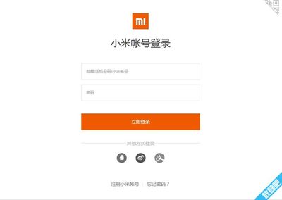 小米登录,小米登录账号