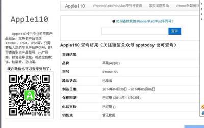 apple11,apple11换电池多少钱