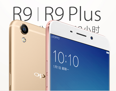 r9plus,r9plustma和r9plus区别