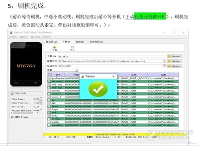 小米2s线刷包,小米2s刷机包官方下载