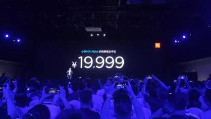 小米发布会2023年春季发布会时间,小米发布会2020年下半年