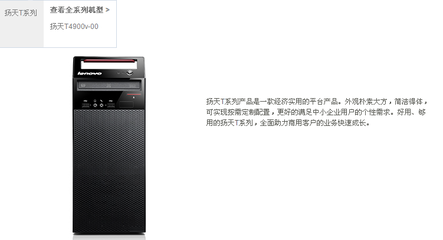 联想授权店查询,联想官网线上授权店查询