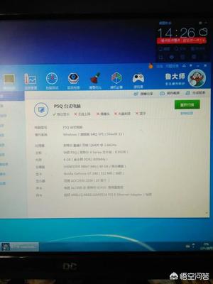 q8400cpu怎么样,q8400性能怎么样