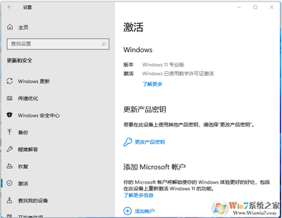 windows7专业版产品密钥永久激活,windows7专业版密钥激活码大全