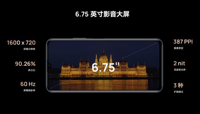 华为畅享8手机参数,华为畅享8手机参数表