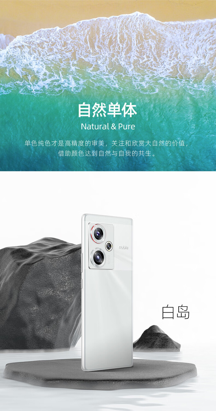 努比亚z50参数,努比亚z50参数和配置