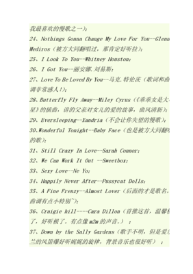 免费歌曲铃声大全100首,免费好听的铃声歌曲