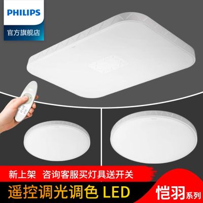 飞利浦灯具官方旗舰店,飞利浦灯具官方旗舰店地址
