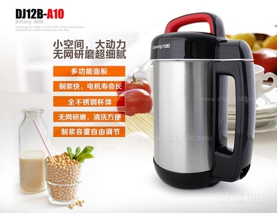 九阳豆浆机哪款实用并且性价比高,九阳豆浆机哪款最实用