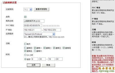 falogincn路由器设置密码,tplogincn路由器管理页面