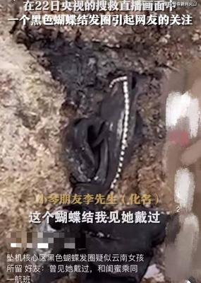 东航蝴蝶结女孩本人照片,东航空姐发型