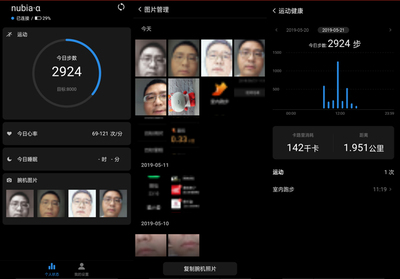 努比亚阿尔法二代参数,努比亚阿尔法二代参数表