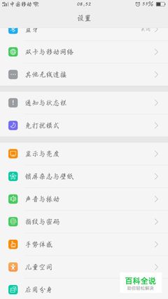手机怎么刷机oppo,手机怎么刷机oppoa35
