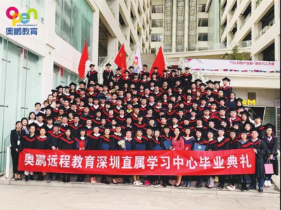 包含奥鹏教育学生平台的词条