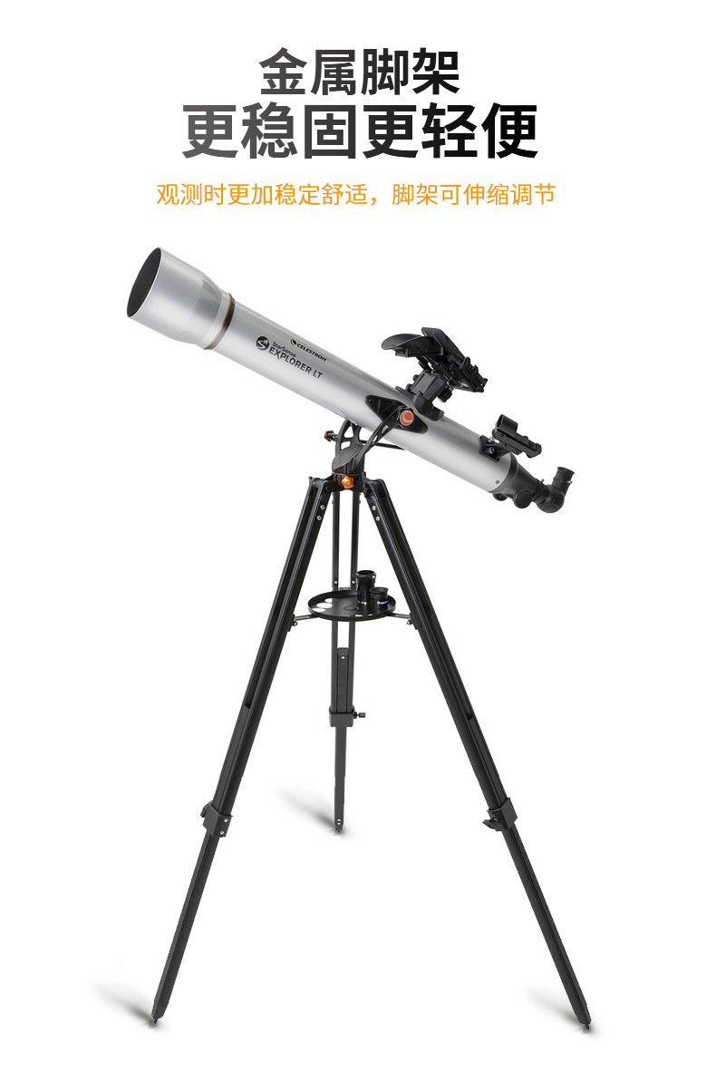 入门级天文望远镜选购指南,天文望远镜的选购