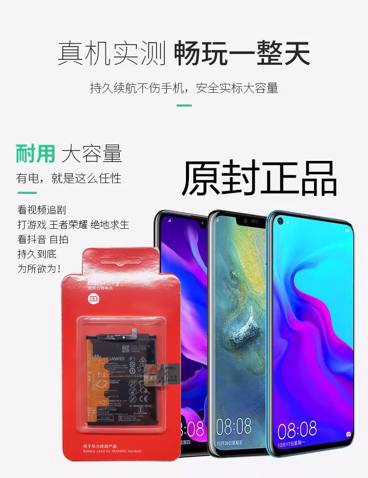 华为荣耀7x换电池要多少钱,华为荣耀7x手机电池怎么换