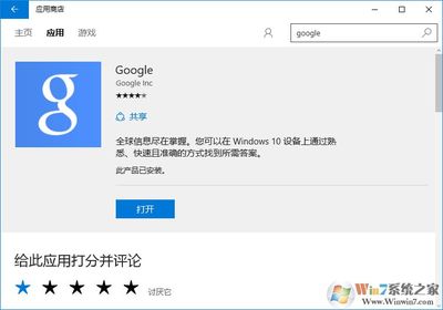 谷歌商店下载官网,谷歌下载官方正版