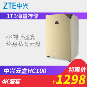 中兴云盒hc100,中兴云盒评测