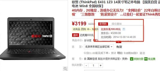 联想电脑最便宜的多少钱,联想电脑最好的多少钱