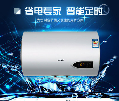 热水器报价大全,热水器价格图