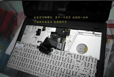 戴尔n4050拆机,戴尔n4010 拆机