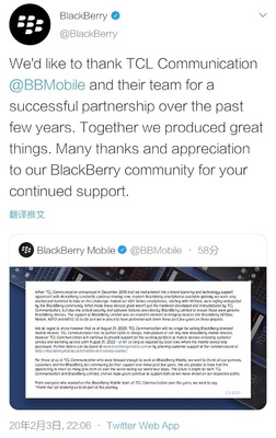 2022年哪些黑莓手机还能用,黑莓最后一款手机key2