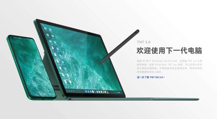 锤子科技失败的本质原因,锤子科技现状