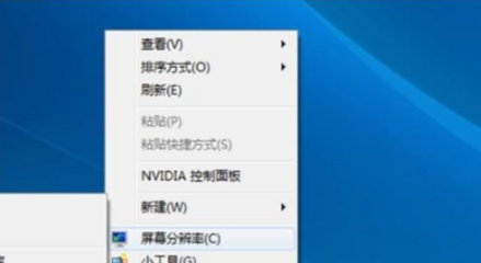 nvidia显卡控制面板选项不全,nvidia控制面板什么都没有